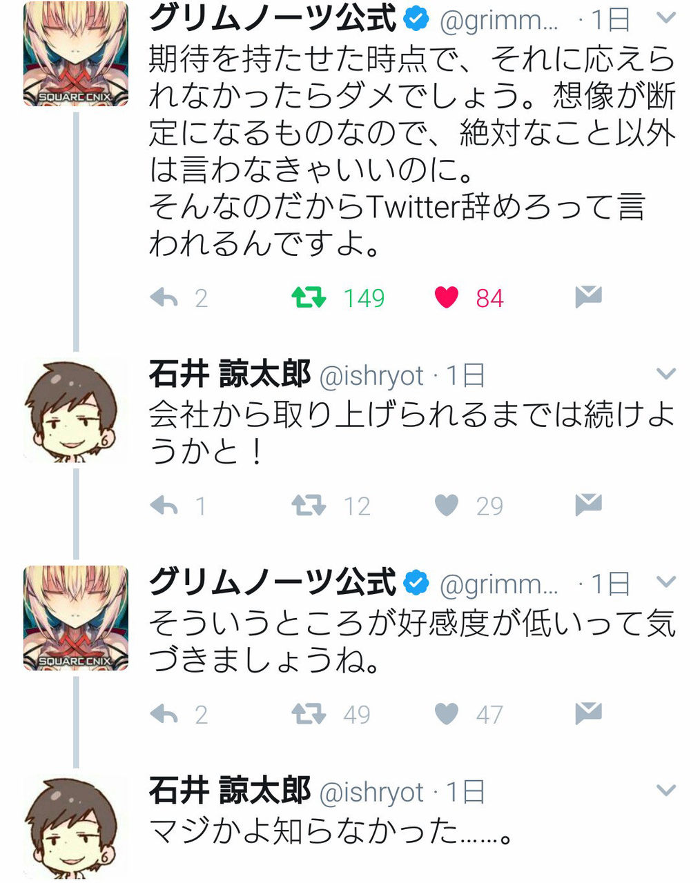 Tvアニメ放送中 グリムノーツ Repage778 三周年記念 アニメ ゲーム超速報 Tvアニメ放送中 グリムノーツ Repage778 三周年記念 アニメ ゲーム超速報