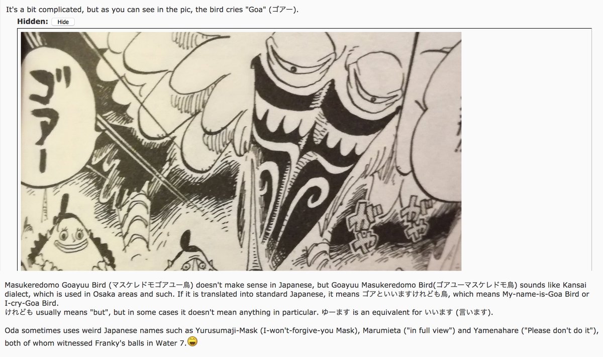 ワンピース専用ネタバレスレッド Part4124 アニメ ゲーム超速報