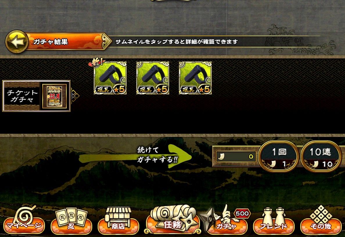 ナルコレ ナルト忍コレクション疾風乱舞 94代目 ヒナタ サクラ話題禁止 アニメ ゲーム超速報 ナルコレ ナルト忍コレクション疾風乱舞 94代目 ヒナタ サクラ話題禁止 アニメ ゲーム超速報