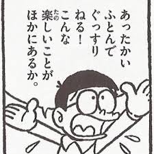 35歳中卒職務経歴無しって言うほどヤバイか？