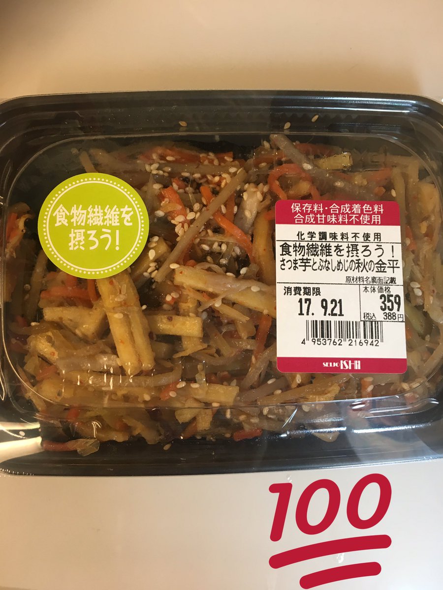 新幹線で食べるお昼ご飯買ったんやけど

美味しすぎる、、なん...