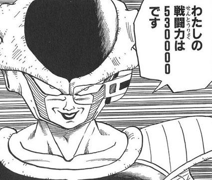 オイオイオイ 死ぬわアイツ フリーザ ほう 戦闘力42000ですか たいしたものですね カクサンキボウ 拡散希望速報ー