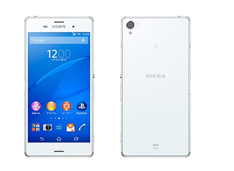 Au Xperia Z3 Sol26 画面ロックに暗証番号を設定する方法 Au Xperia Z3 Sol26の使い方