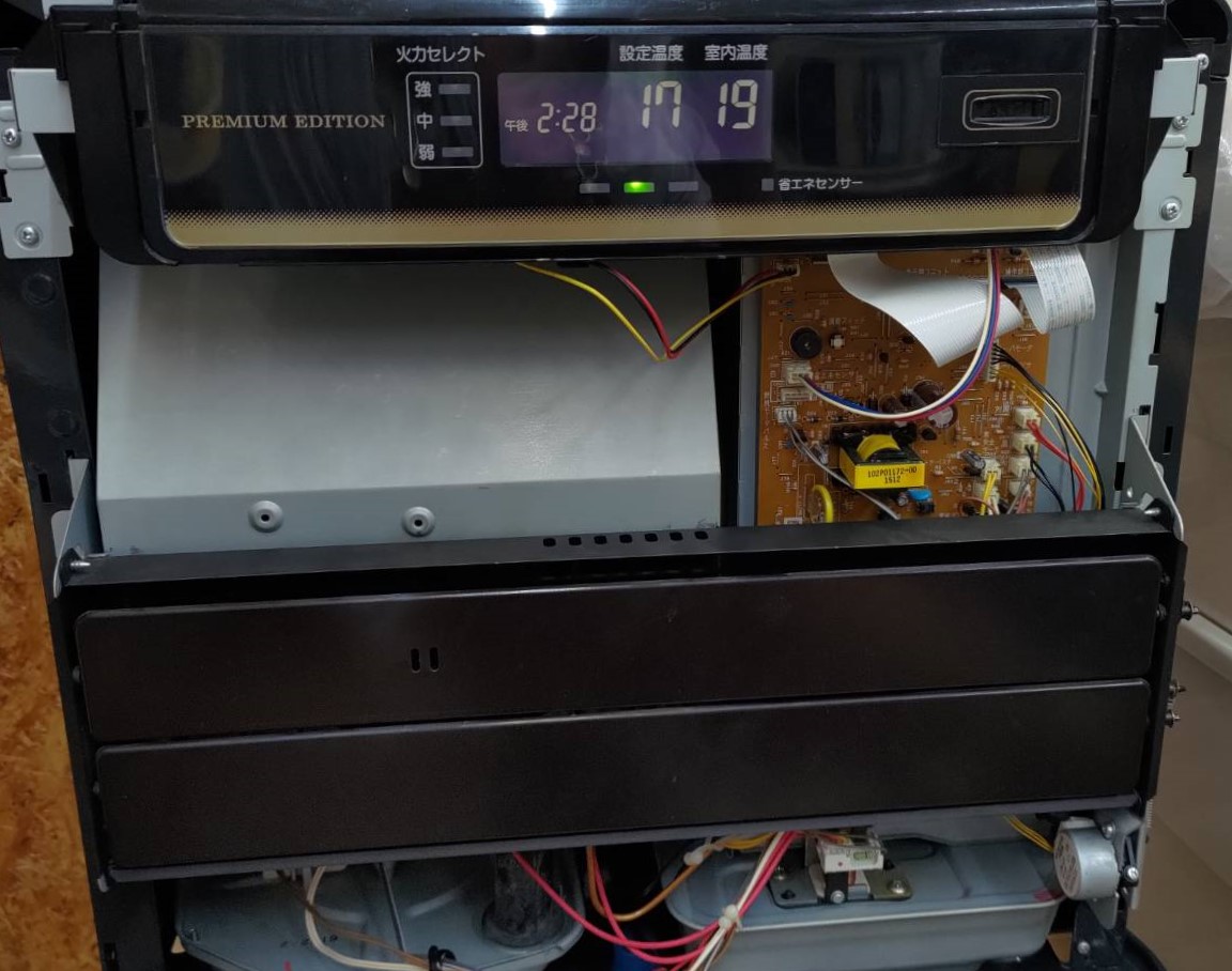 コロナファンヒーター E5修理（FH-WZ5716） : 金物屋さんって何？