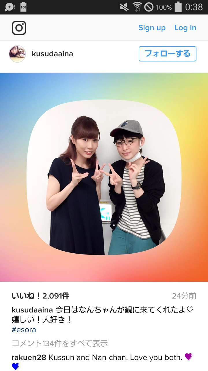 朗報 ジョルくす ついに再会wwwwww ラブライブ ログss