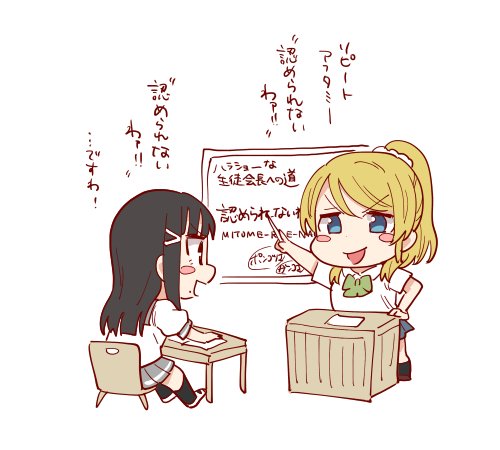 わたくしは断然エリーチカ ラブライブ ログss わたくしは断然エリーチカ ラブライブ ログss