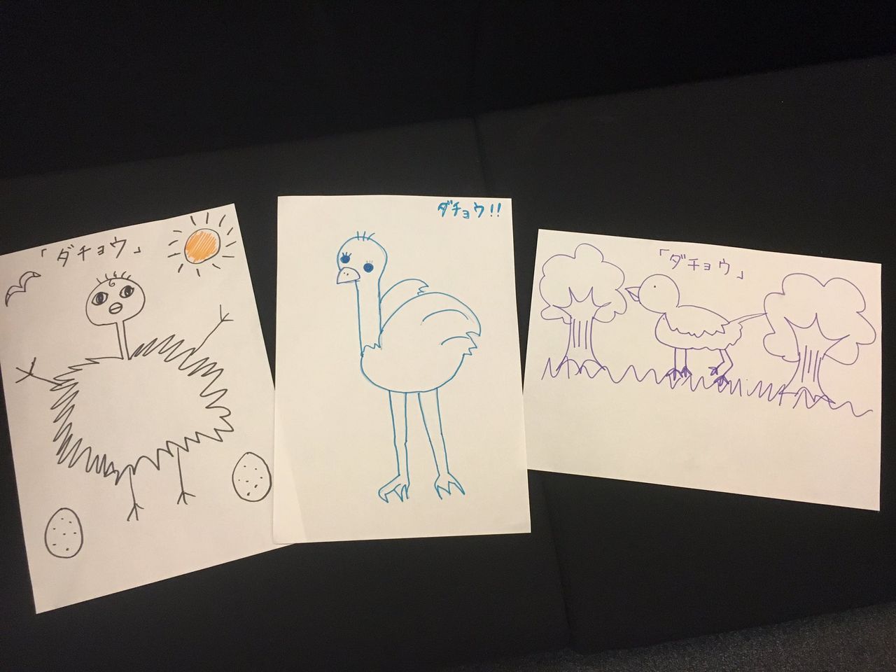 悲報 りきゃこ ダチョウの絵がおかしい ラブライブ ログss