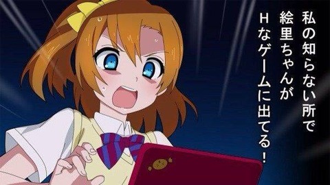 B 穂乃果 笑ってはいけない音ノ木坂 ラブライブ ログss B 穂乃果 笑ってはいけない音ノ木坂 ラブライブ ログss