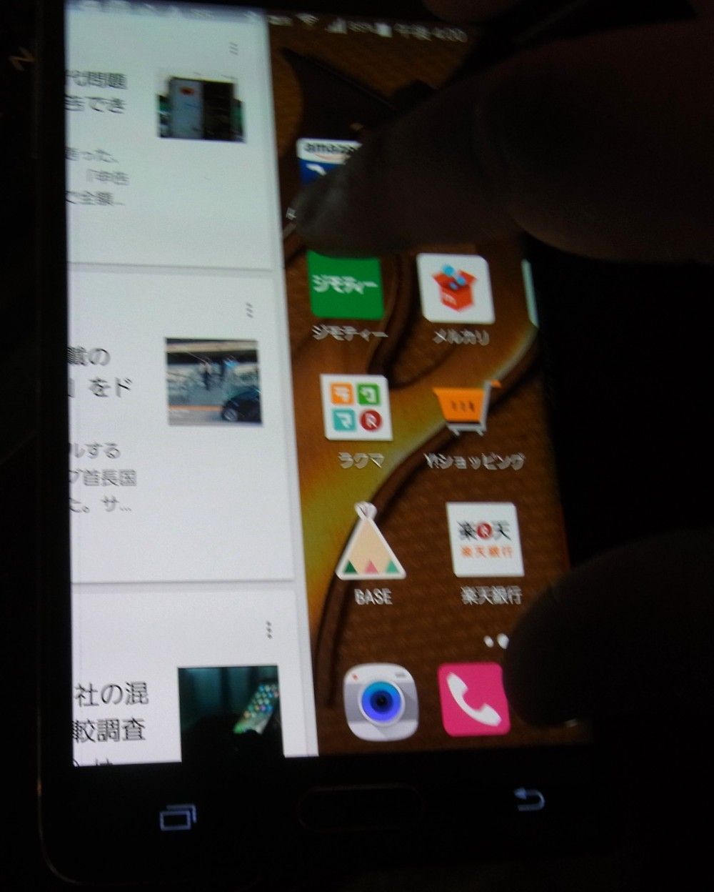 Google Now ランチャー Nova Google Companion Nova Launcherにgoogle Now ページを追加するアプリ Google Now ランチャー Nova Google Companion Nova Launcherにgoogle Now ページを追加するアプリ