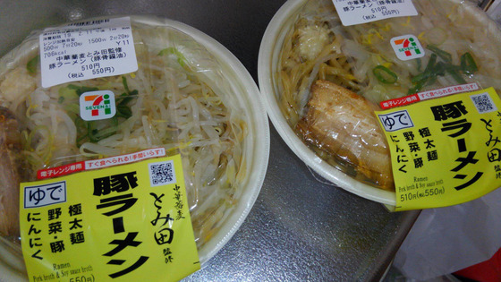 【悲報】セブンの豚ラーメン、どこにも売ってない 	