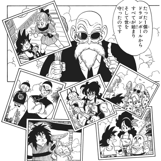 ドラゴンボールってどこで連載終了するのがベストだったの マンガまとめちゃんねる
