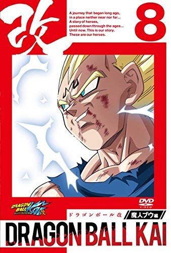 ベジータ 穏やかだったさ 穏やかで純粋だった ただし純粋な悪だがな マンガまとめちゃんねる ベジータ 穏やかだったさ 穏やかで純粋だった ただし純粋な悪だがな マンガまとめちゃんねる