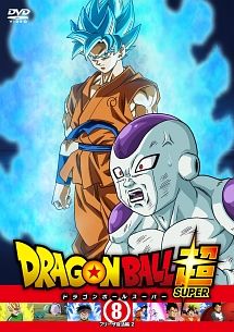 ドラゴンボールの戦闘力を考察するスレ ドラゴン速報
