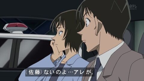 名探偵コナン 高木刑事と佐藤刑事 一緒に寝ていた ドラゴン速報