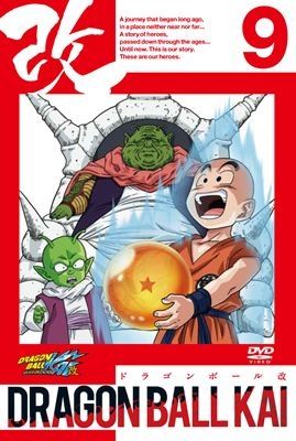 ドラゴンボール 最長老 ネイル以外も戦闘タイプ産んで融合させるか マンガまとめちゃんねる ドラゴンボール 最長老 ネイル以外も戦闘タイプ産んで融合させるか マンガまとめちゃんねる