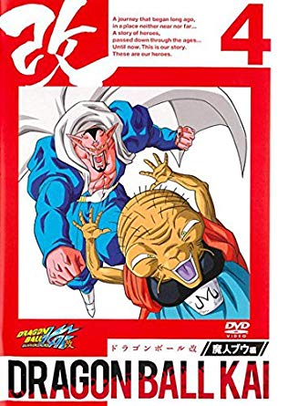 ドラゴンボールの魔導師バビディとかいう マンガまとめちゃんねる