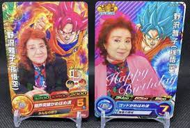 20870