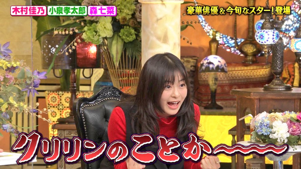 女優 森七菜さんの部屋着がドラゴンボール 悟空のモノマネが可愛すぎる マンガまとめちゃんねる 女優 森七菜さんの部屋着がドラゴンボール 悟空のモノマネが可愛すぎる マンガまとめちゃんねる