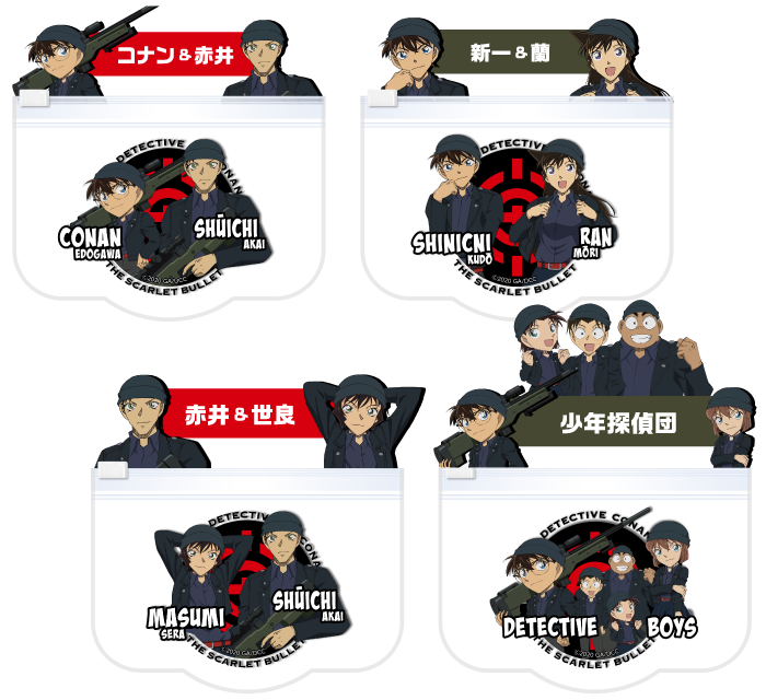 セブンイレブンさん コナンの景品で印字ミス Shinichi が Shinicni に ドラゴンボールまとめちゃんねる セブンイレブンさん コナンの景品で印字ミス Shinichi が Shinicni に ドラゴンボールまとめちゃんねる