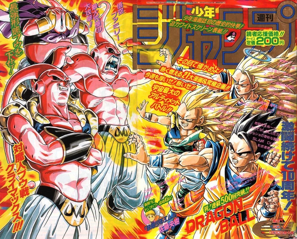 ドラゴンボール 原作 の強さランク早見表作った マンガまとめちゃんねる