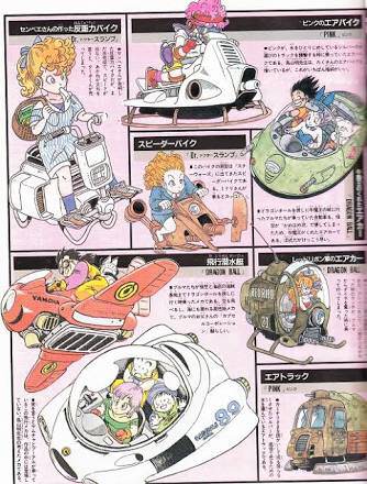 鳥山明が描いた画ってワクワクするの多いよな マンガまとめちゃんねる 鳥山明が描いた画ってワクワクするの多いよな マンガまとめちゃんねる