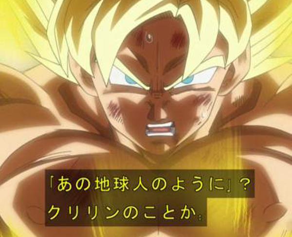 悟空 クリリンのことかーッ フリーザ そうだーッ ドラゴン速報 悟空 クリリンのことかーッ フリーザ そうだーッ ドラゴン速報