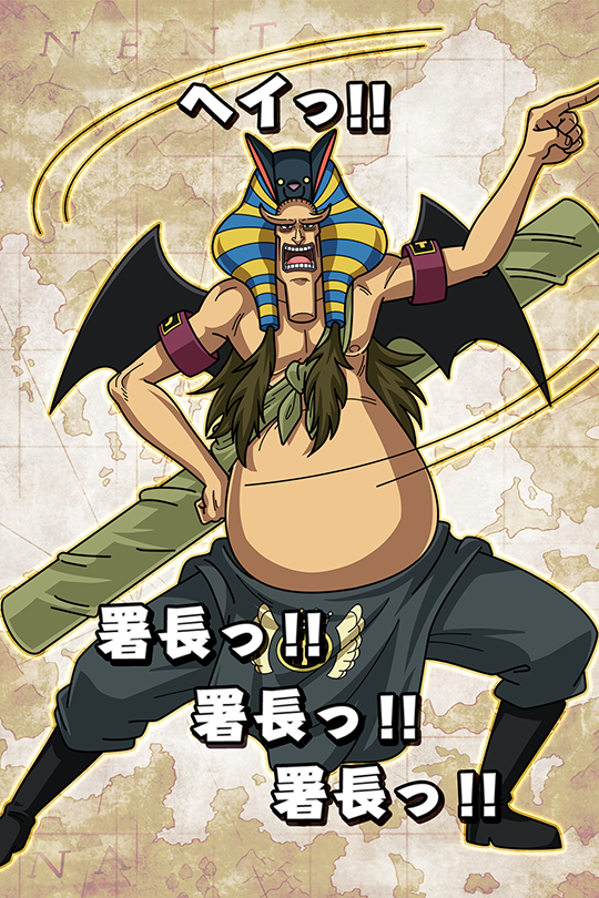 ハンニャバルとかいうワンピースきっての良心 ドラゴンボールまとめちゃんねる ハンニャバルとかいうワンピースきっての良心 ドラゴンボールまとめちゃんねる