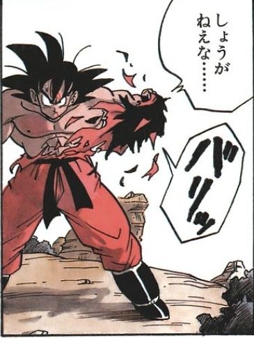 なんで悟空ってすぐに服破るの ドラゴンボールまとめちゃんねる なんで悟空ってすぐに服破るの ドラゴンボールまとめちゃんねる