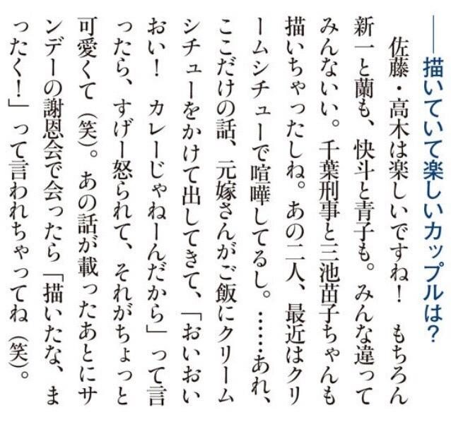 悟空の声優とルフィの声優とコナンの声優は替えが効かない マンガまとめちゃんねる