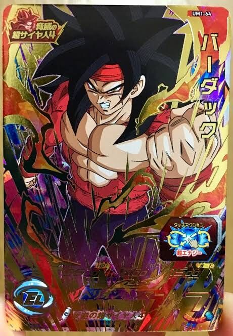 ドラゴンボールgtって黒歴史扱いされてるけど最終回だけは他の作品越えてるよな マンガまとめちゃんねる ドラゴンボールgtって黒歴史扱いされてるけど最終回だけは他の作品越えてるよな マンガまとめちゃんねる