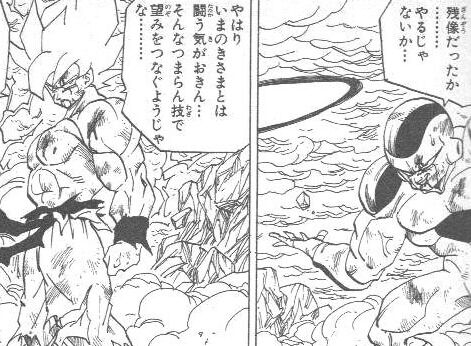 フリーザ デスソーサー 悟空 なんだそのつまんねえ技 ドラゴンボールまとめちゃんねる