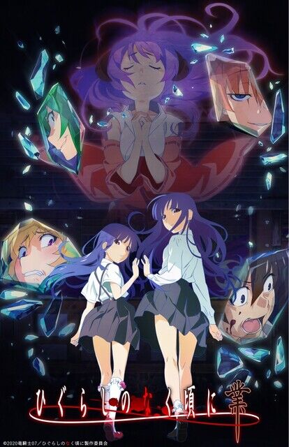 ひぐらしの世界って沙都子が指パッチンしたあとも続いて行くんだよな ドラゴンボールまとめちゃんねる ひぐらしの世界って沙都子が指パッチンしたあとも続いて行くんだよな ドラゴンボールまとめちゃんねる