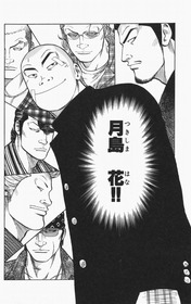 ワーストとかいうあばれる君が無双する漫画は何故クローズになれなかったのか マンガまとめちゃんねる 記事コメント 1