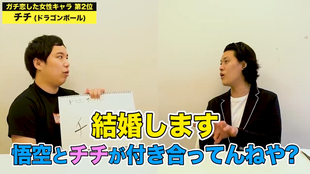 【悲報】霜降り明星の粗品さん、ドラゴンボールを知らない…。 71f96175 s - 【悲報】霜降り明星の粗品さん、ドラゴンボールを知らない…。