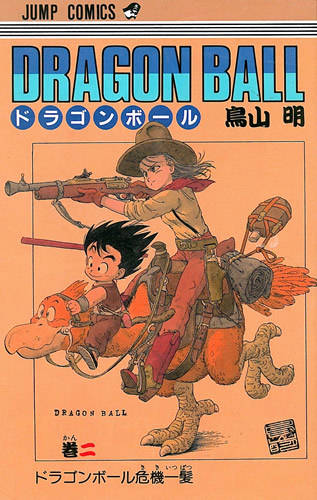 ドラゴンボールって西遊記がモチーフだけど沙悟浄がおらんよな マンガまとめちゃんねる