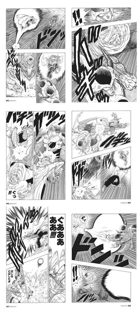 画像 ドラゴンボールのバトルシーンの構図が凄すぎ やっぱ鳥山明は神だわ マンガまとめちゃんねる 画像 ドラゴンボールのバトルシーンの構図が凄すぎ やっぱ鳥山明は神だわ マンガまとめちゃんねる