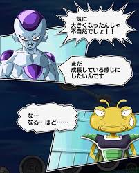 原作のフリーザ ドラゴンボールで不老不死になりたい 超のフリーザ 身長を5cm伸ばしたい ドラゴン速報