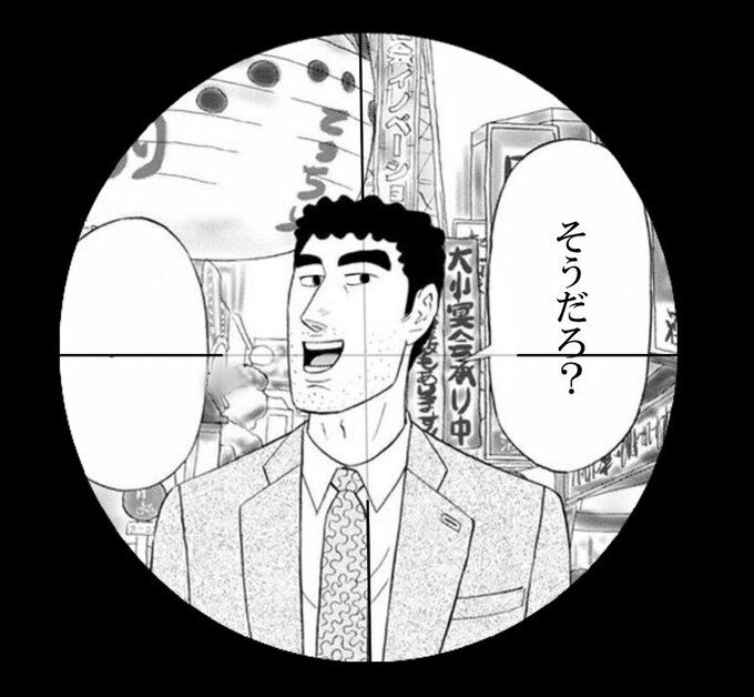 野原ひろし 昼メシの流儀 がエースコックとコラボ カップ麺化 ドラゴン速報 野原ひろし 昼メシの流儀 がエースコックとコラボ カップ麺化 ドラゴン速報