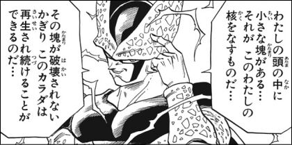 ドラゴンボール最大の矛盾 マンガまとめちゃんねる ドラゴンボール最大の矛盾 マンガまとめちゃんねる