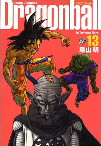 天下一武道会のマジュニア戦で悟空が舞空術使うじゃん ドラゴンボールまとめちゃんねる 天下一武道会のマジュニア戦で悟空が舞空術使うじゃん ドラゴンボールまとめちゃんねる