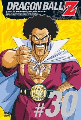 海外ではドラゴンボールの ミスターサタン が悪魔崇拝に当たるから名前を変えられてる その名も ドラゴンボールまとめちゃんねる 海外ではドラゴンボールの ミスターサタン が悪魔崇拝に当たるから名前を変えられてる その名も ドラゴンボールまとめちゃんねる
