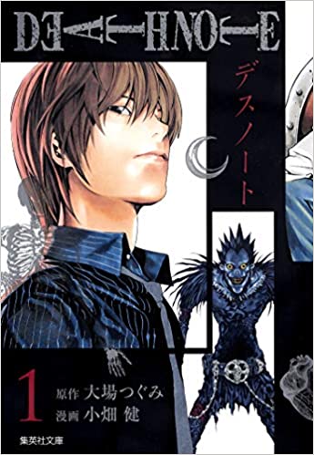 デスノートの夜神月って死神の目取り引きしてたら余裕で勝ってたよな マンガまとめちゃんねる デスノートの夜神月って死神の目取り引きしてたら余裕で勝ってたよな マンガまとめちゃんねる