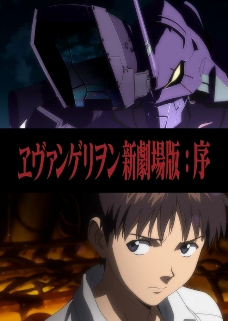 エヴァ序でカヲル君が5番目の棺から出てきたけどあと4機残ってたよな マンガまとめちゃんねる エヴァ序でカヲル君が5番目の棺から出てきたけどあと4機残ってたよな マンガまとめちゃんねる
