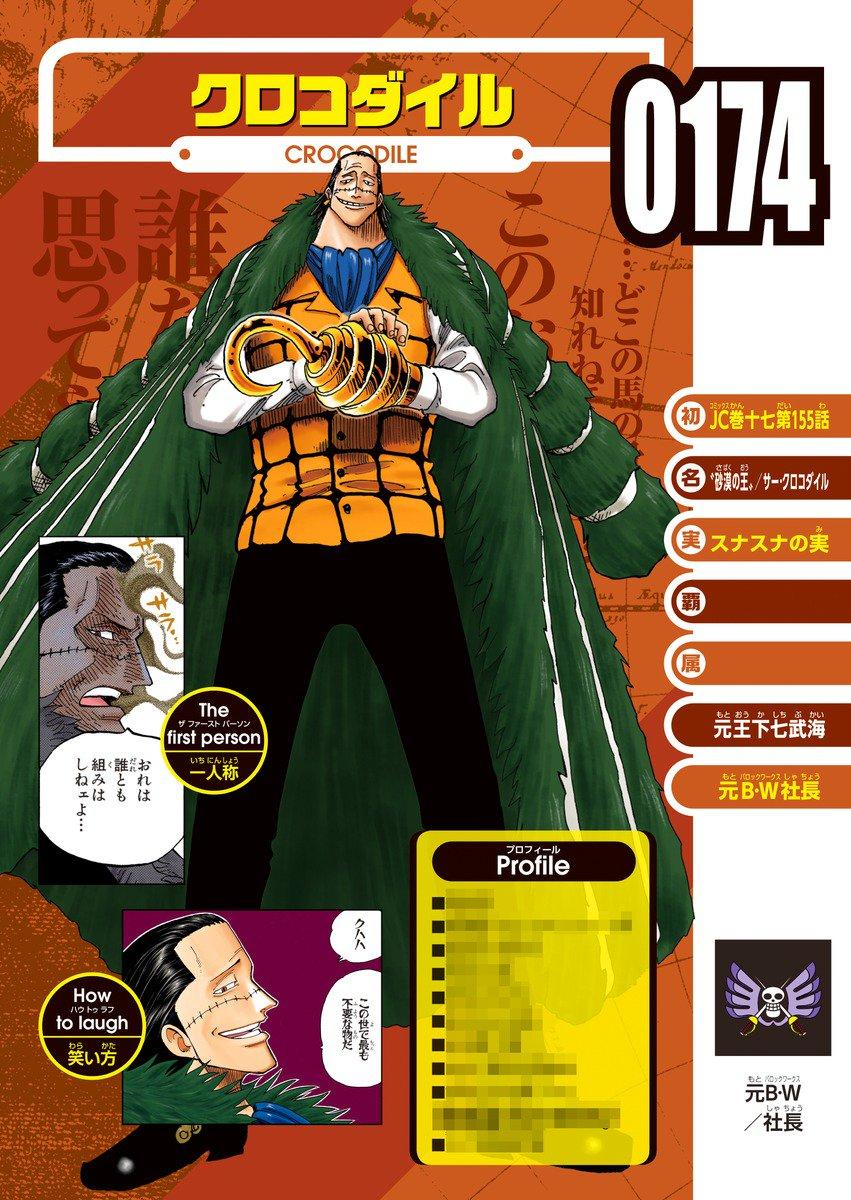 ルフィ うちの一味は ゾロとサンジしか覇気を使えねぇぞ マンガまとめちゃんねる ルフィ うちの一味は ゾロとサンジしか覇気を使えねぇぞ マンガまとめちゃんねる