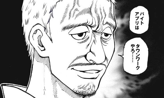 ハンターハンターのノブナガって松本人志がモデルだったんだな ドラゴンボールまとめちゃんねる ハンターハンターのノブナガって松本人志がモデルだったんだな ドラゴンボールまとめちゃんねる