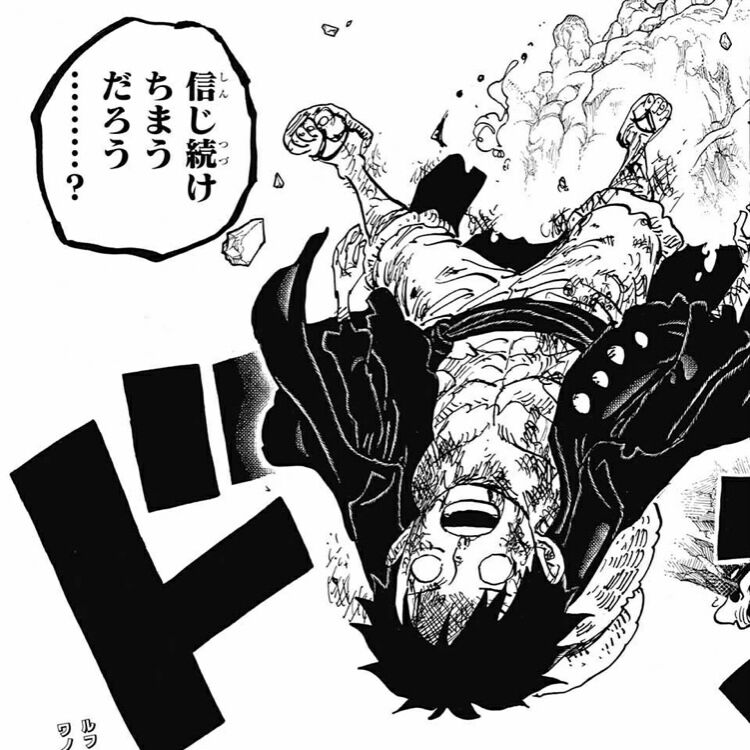 ワンピース お前ら カイドウは雑魚 尾田っち カイドウは強いって分からせるためにもっと戦わせなきゃ ドラゴンボールまとめちゃんねる