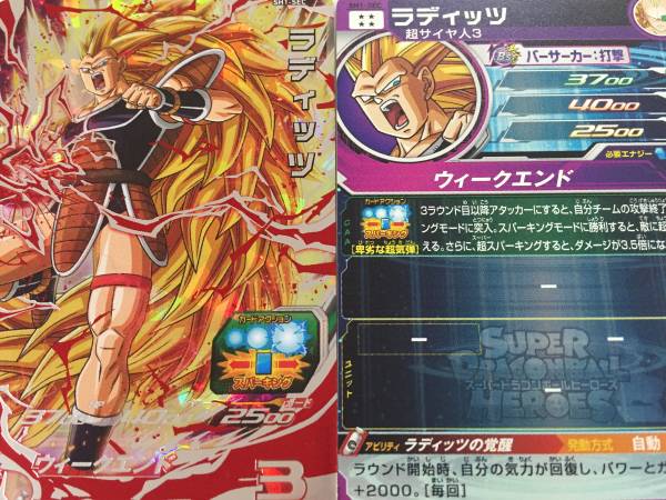 弱虫ラディッツすら大猿になればギニュー以外の特戦隊を虐殺できる事実 マンガまとめちゃんねる 弱虫ラディッツすら大猿になればギニュー以外の特戦隊を虐殺できる事実 マンガまとめちゃんねる