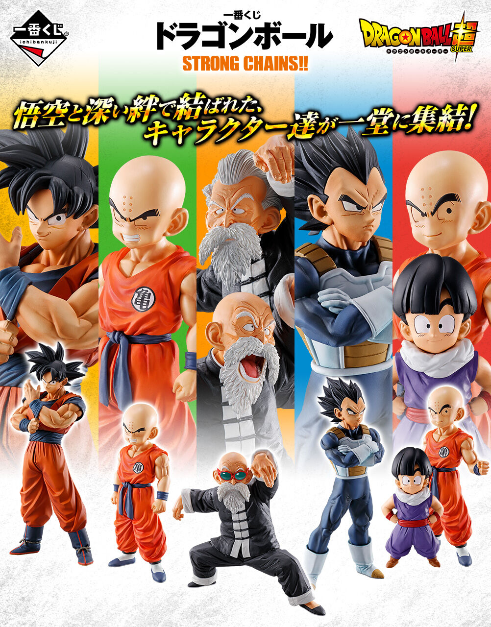 一番くじフィギュア不良品の交換っていつぐらいまで受け付けてくれるの ドラゴンボールフィギュア ドラゴンボールまとめちゃんねる 一番くじフィギュア不良品の交換っていつぐらいまで受け付けてくれるの ドラゴンボールフィギュア ドラゴンボールまとめちゃんねる