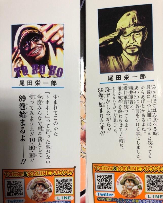 25 ワンピース 終わらない 1135 ワンピース 1巻 終わらない Image4u7v2r 25 ワンピース 終わらない 1135 ワンピース 1巻 終わらない Image4u7v2r