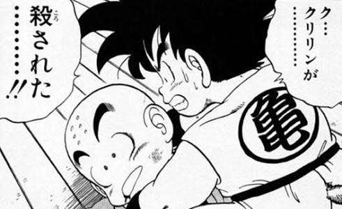 クリリンがタンバリンにやられたところがドラゴンボールで一番ショックだよな マンガまとめちゃんねる